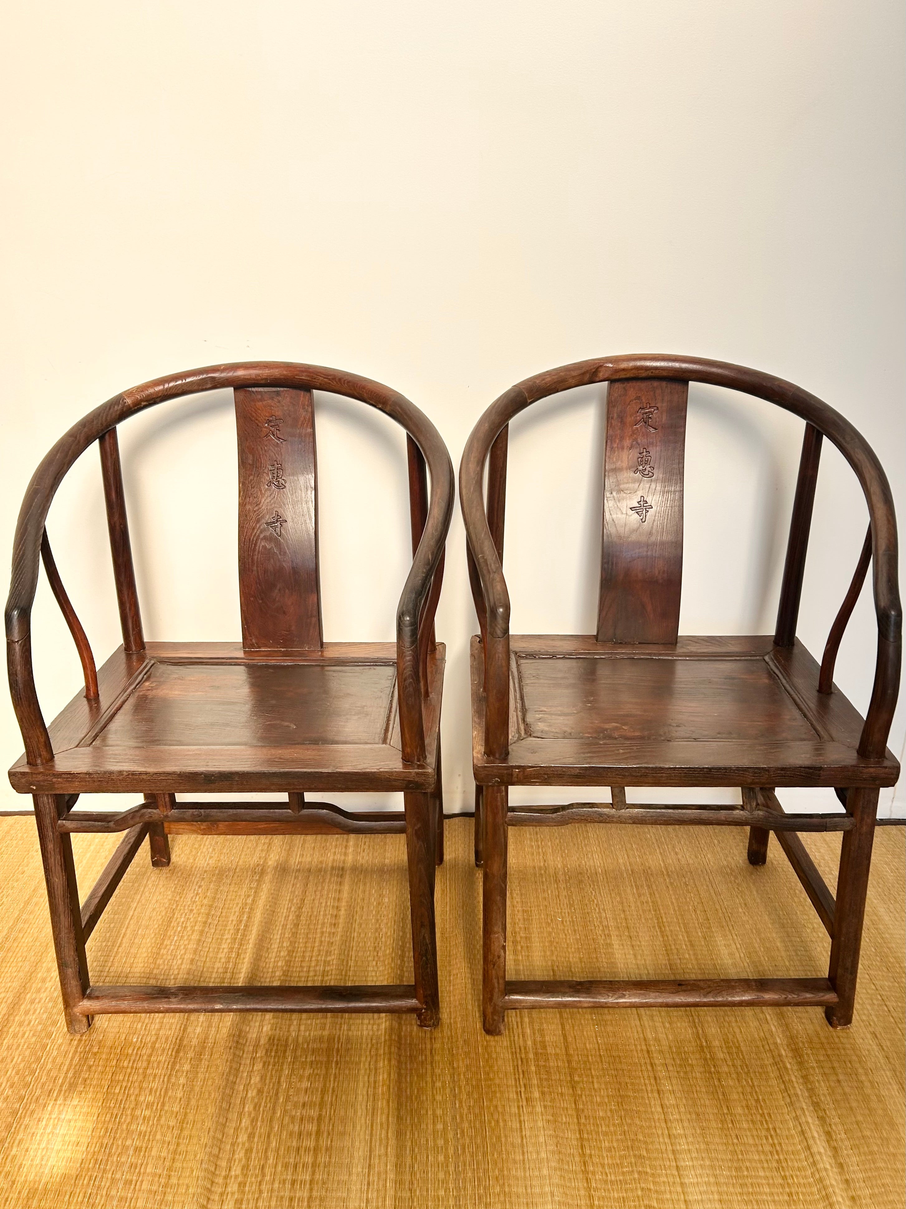Antique Pair Chinese Scholar Chairs