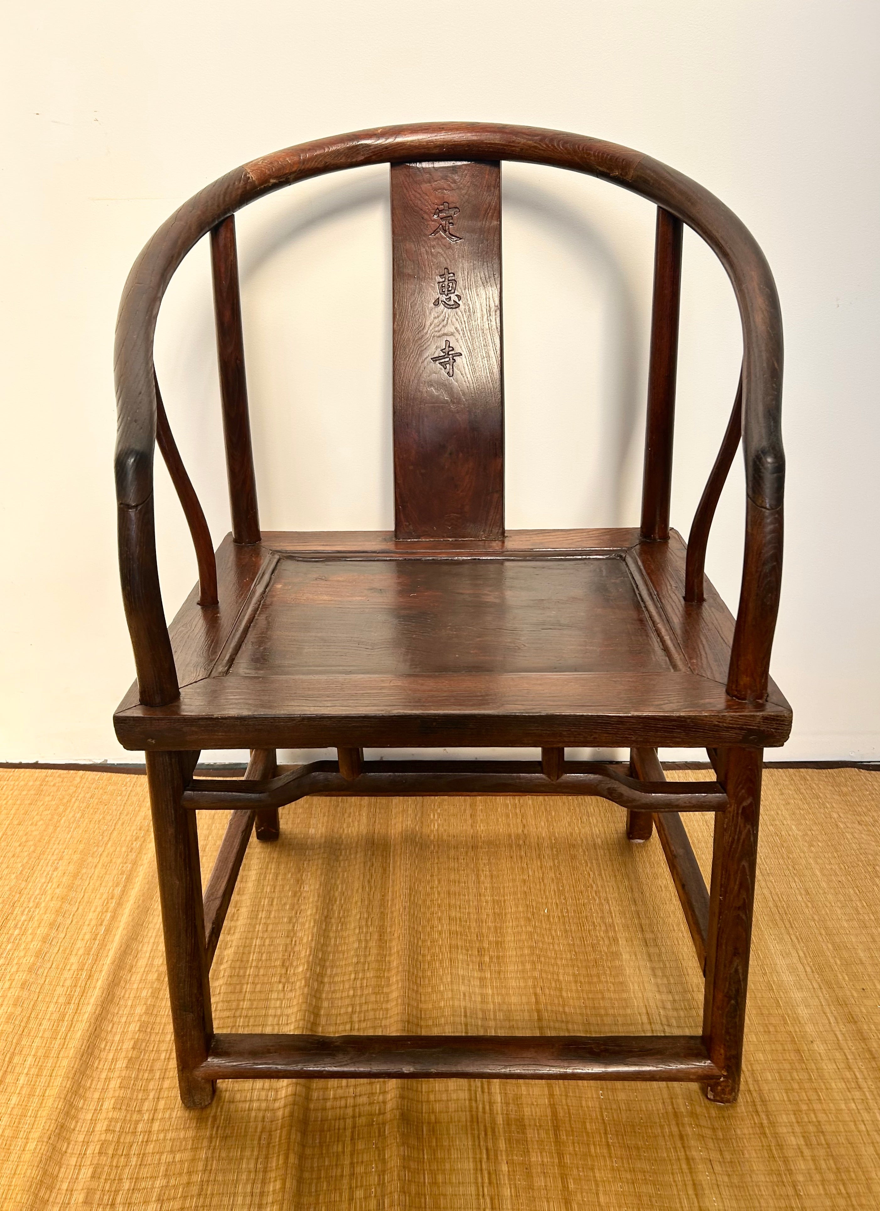 Antique Pair Chinese Scholar Chairs