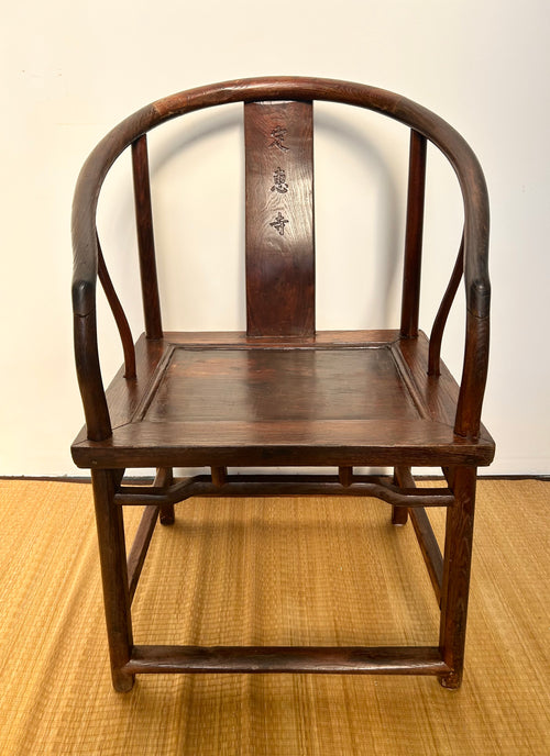 Antique Pair Chinese Scholar Chairs