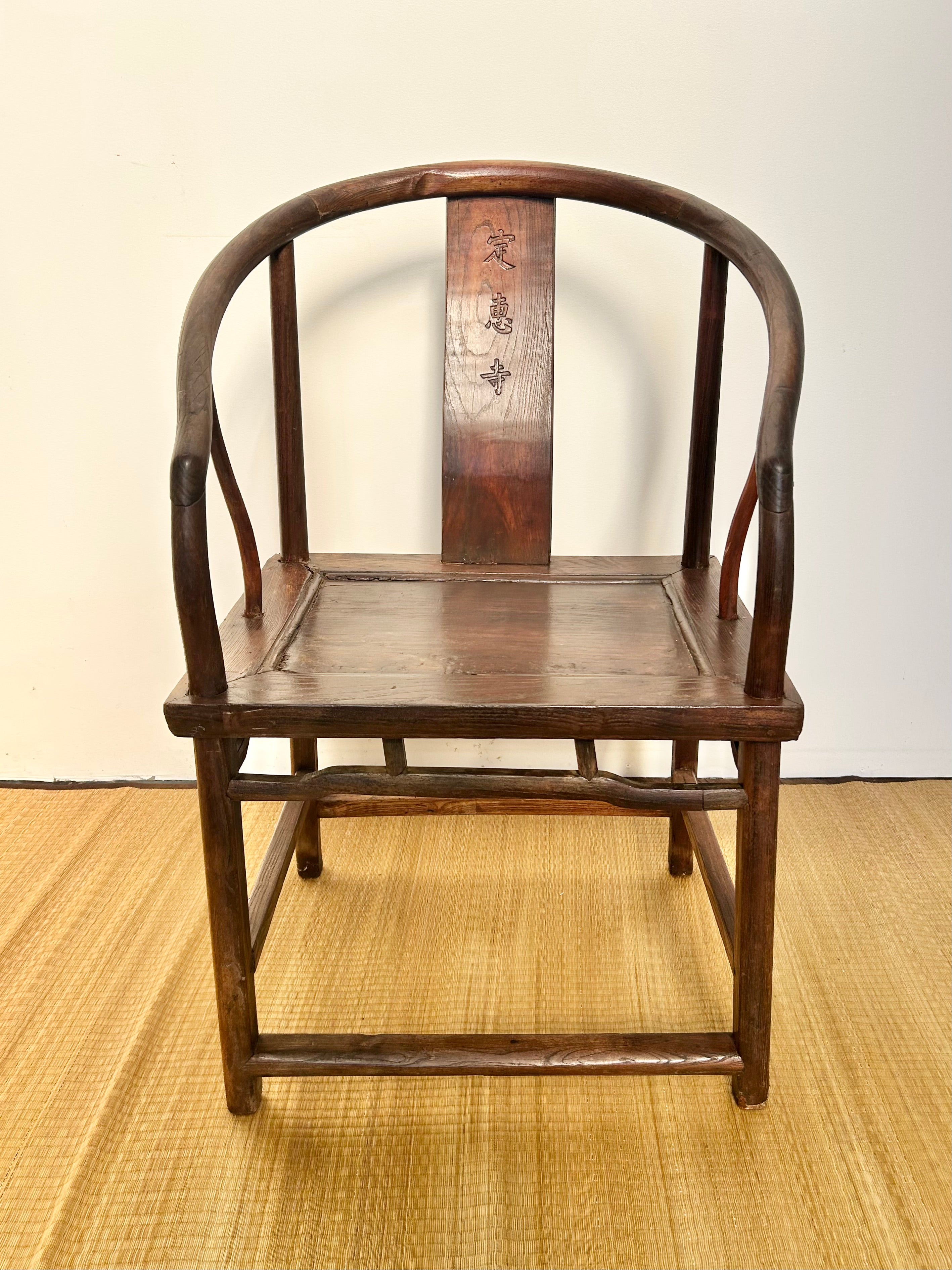 Antique Pair Chinese Scholar Chairs