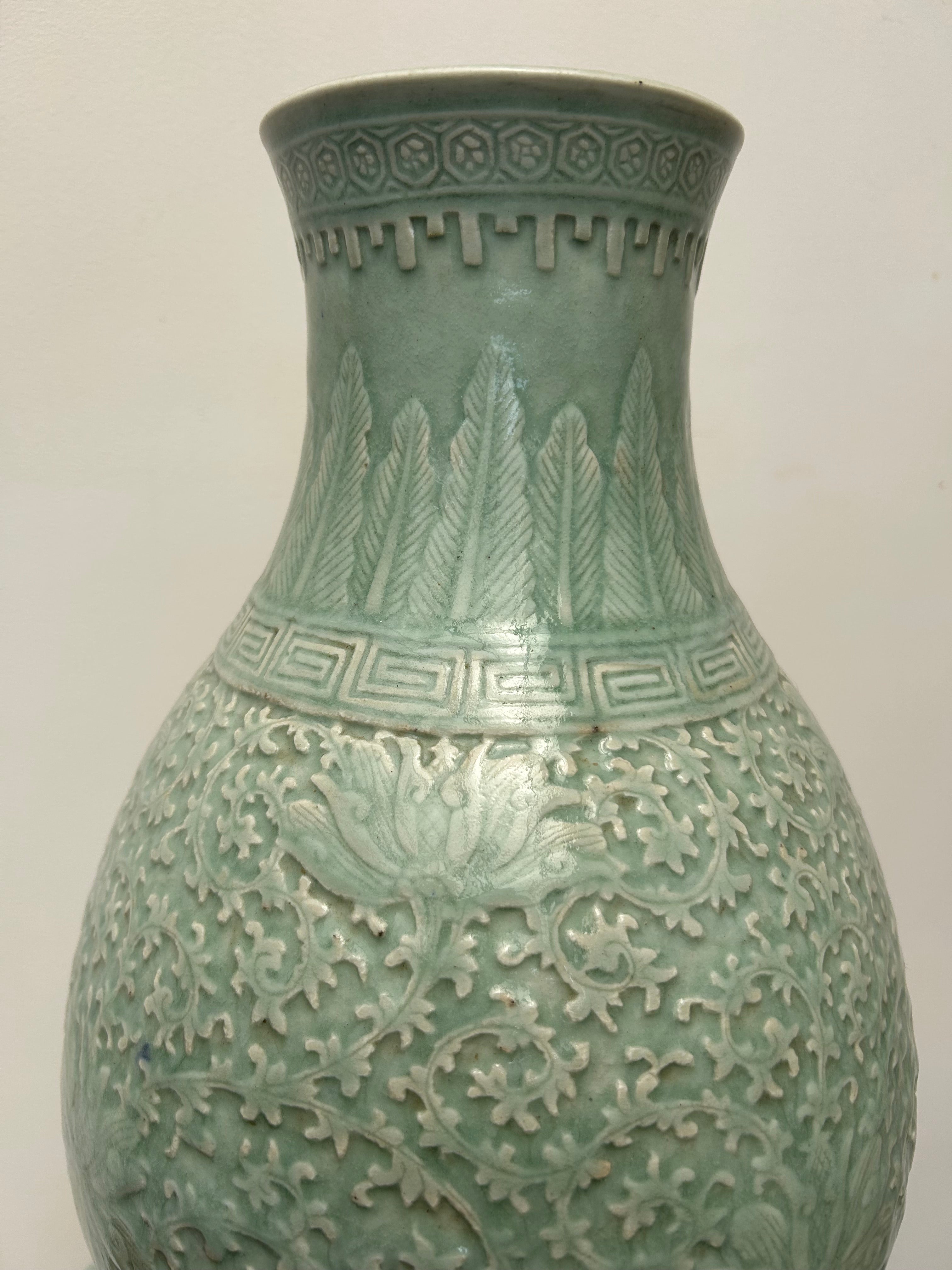 Large Chinese Celadon Double Gourd Ceramic Vase