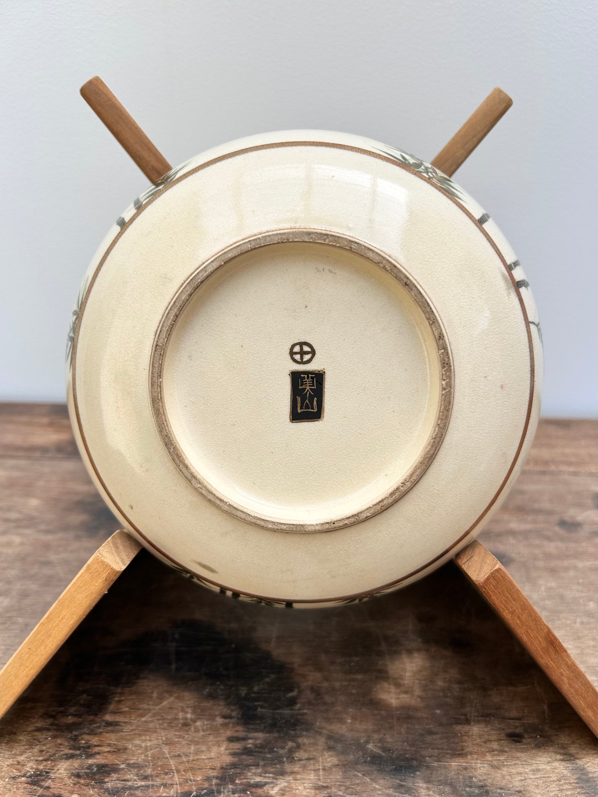SOLD Japanese Antique Satsuma Bowl